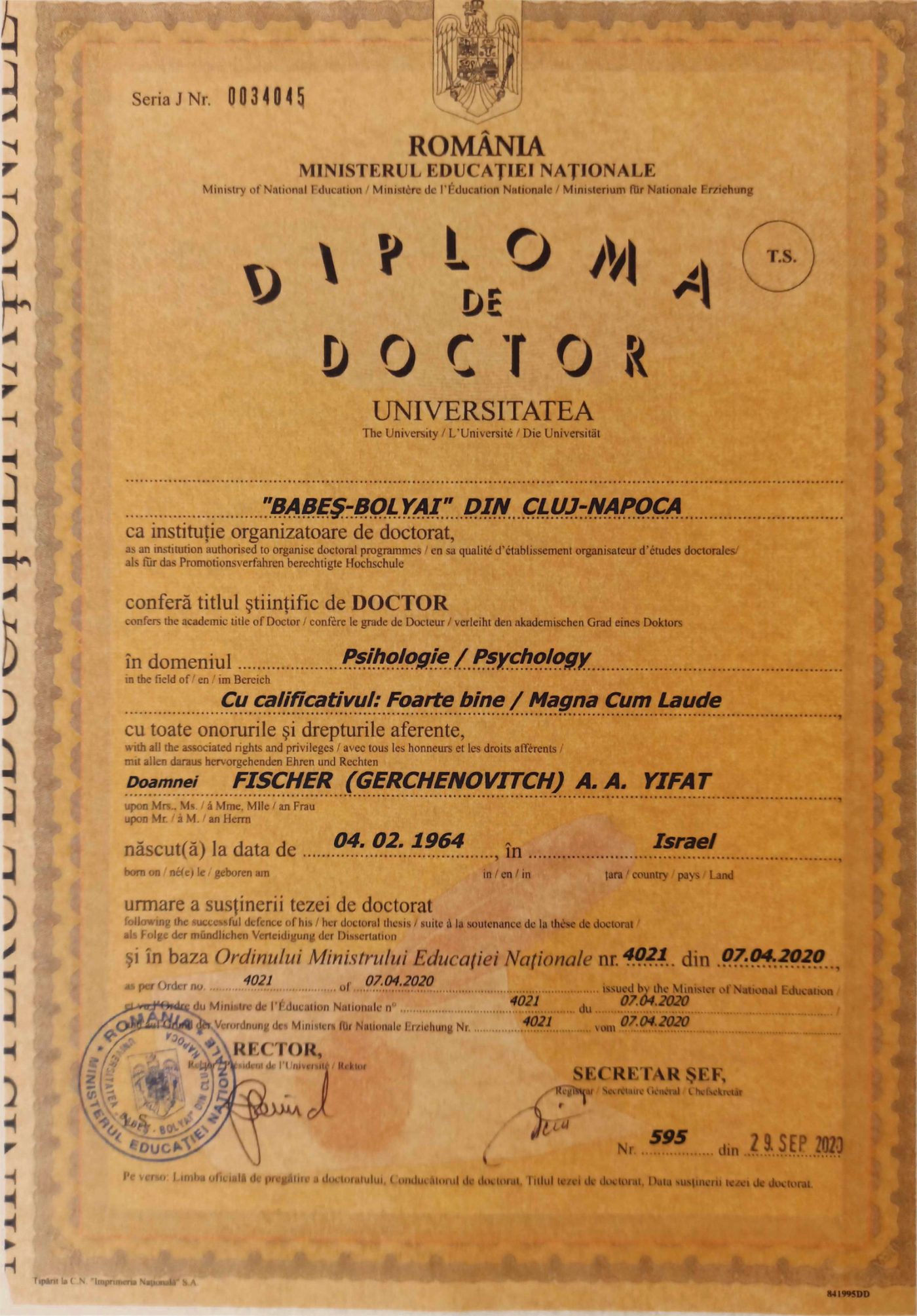דוקטורט (Ph.D.) — דיפלומה